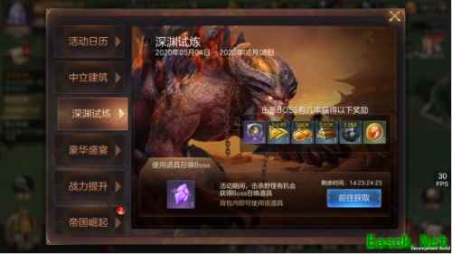 战书召唤 艾金演武《魔法门之英雄无敌 王朝》跨服PVP前瞻
