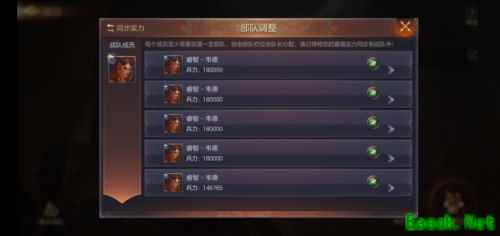 最强战队结盟《魔法门之英雄无敌：王朝》艾金演武跨服PVP将启