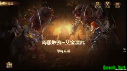 劳动先锋 亚山集结 《魔法门之英雄无敌：王朝》五一福利满满上线