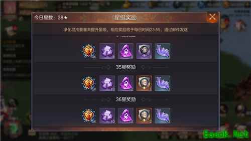 混沌之地 净化要塞！《魔法门之英雄无敌：王朝》新版本上线