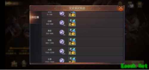 跨服玩法 巅峰对决 《魔法门之英雄无敌：王朝》艾金演武开战在即！