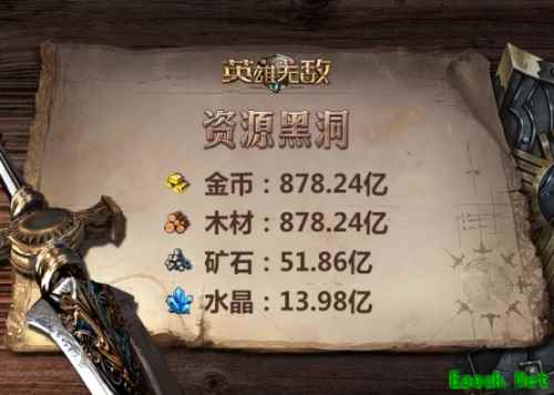 亚山混战《魔法门之英雄无敌：王朝》测试数据趣味盘点