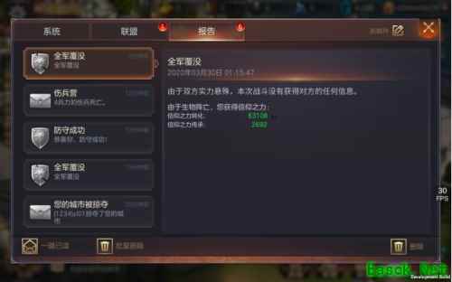信仰传承 地图标记《魔法门之英雄无敌：王朝》亚山新法则