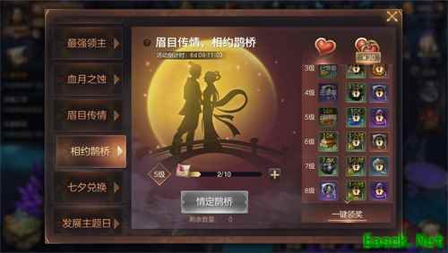 积累资源 练兵备战！《魔法门之英雄无敌：王朝》 跨服联盟战前必备攻略！