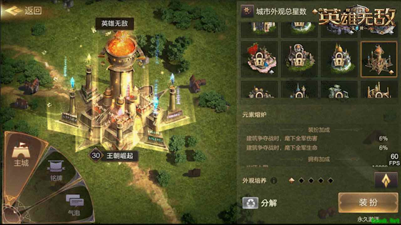 “王权战火 点燃荣耀” 《魔法门之英雄无敌：王朝》双周年活动开启