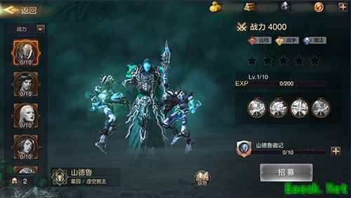 虚空领主 创世英雄！《魔法门之英雄无敌：王朝》墓园新英雄山德鲁降世