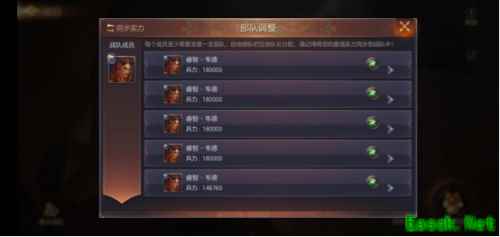 跨服玩法 巅峰对决 《魔法门之英雄无敌：王朝》艾金演武开战在即！