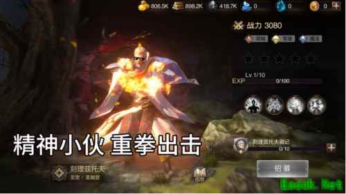 套路英雄 愚你同乐 《魔法门之英雄无敌：王朝》亚山愚人节来啦！
