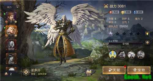 圣堂守卫 光明天使《魔法门之英雄无敌：王朝》全新英雄降临大陆！