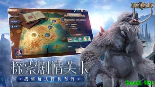 战棋策略 玩家国度《魔法门之英雄无敌：王朝》今日全平台上线!