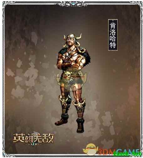 《魔法门之英雄无敌：王朝》据点种族五大英雄强势来袭