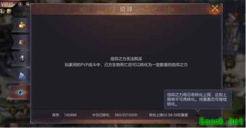 信仰传承 优势凸显 《魔法门之英雄无敌：王朝》战场轻松升级