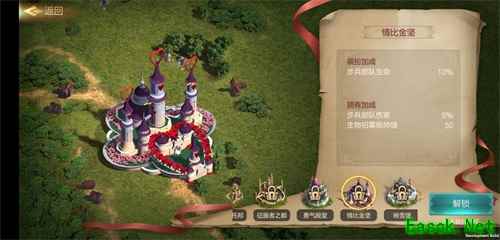 大型撒狗粮现场! 《魔法门之英雄无敌：王朝》情人节福利上线
