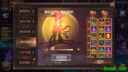 侦查优化 缘定七夕《魔法门之英雄无敌：王朝》更新速报