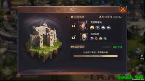 劳动先锋 亚山集结 《魔法门之英雄无敌：王朝》五一福利满满上线