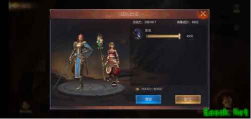 跨服玩法干货教学 《魔法门之英雄无敌：王朝》艾金演武视频攻略