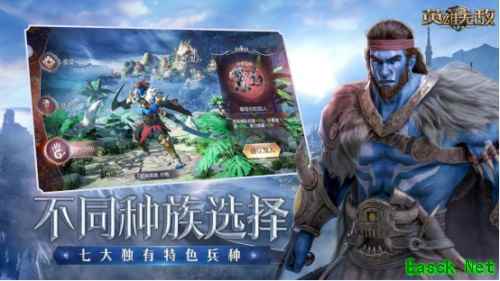 战棋策略 玩家国度《魔法门之英雄无敌：王朝》今日全平台上线!