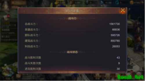 学渣VS学霸 《魔法门之英雄无敌：王朝》领主进阶必备手册