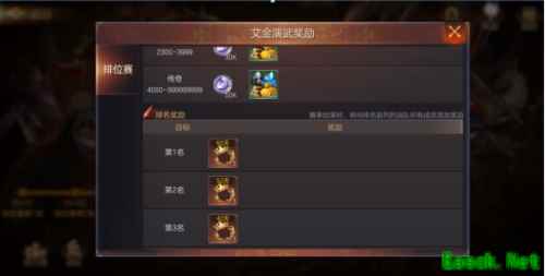 跨服玩法干货教学 《魔法门之英雄无敌：王朝》艾金演武视频攻略