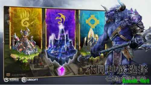 三军集结 剑指亚山 《魔法门之英雄无敌：王朝》今日开测