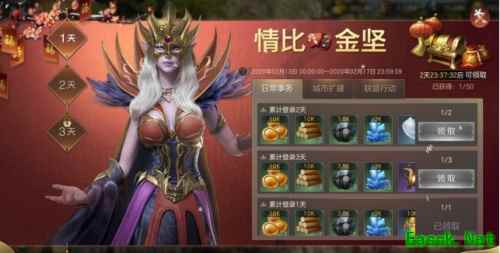 大型撒狗粮现场! 《魔法门之英雄无敌：王朝》情人节福利上线