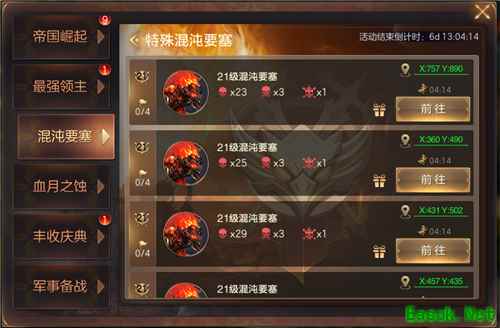 混沌之地 净化要塞！《魔法门之英雄无敌：王朝》新版本上线