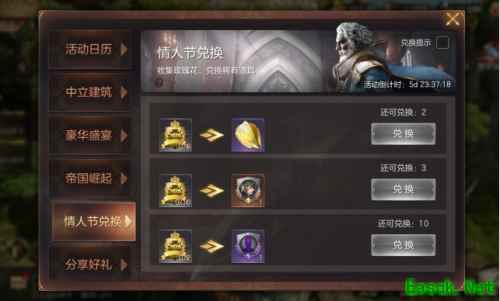 大型撒狗粮现场! 《魔法门之英雄无敌：王朝》情人节福利上线