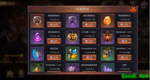 跨服玩法干货教学 《魔法门之英雄无敌：王朝》艾金演武视频攻略