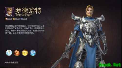 福利来袭 助阵亚山《魔法门之英雄无敌:王朝》全新周边大曝光!