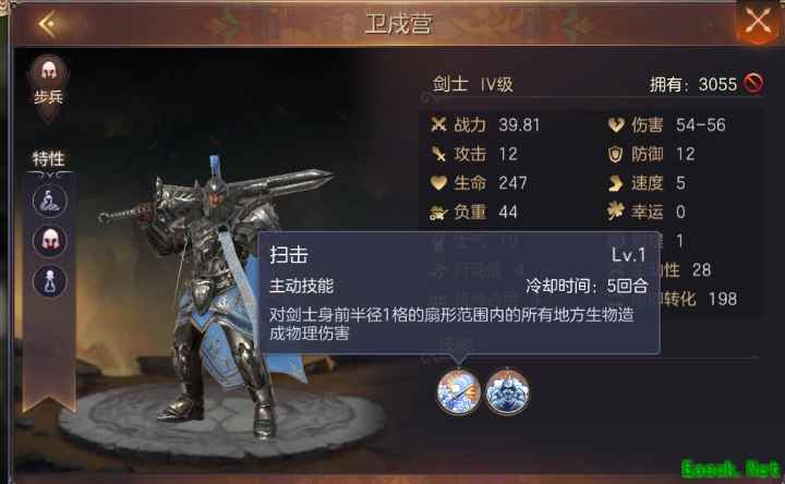 《魔法门之英雄无敌：王朝》圣堂顶级兵种英雄搭配