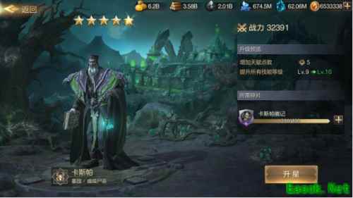 永生恩惠 灵界统御 《魔法门之英雄无敌：王朝》墓园英雄宝典