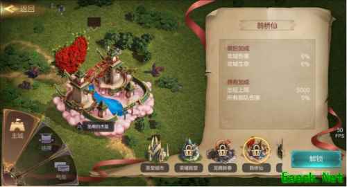侦查优化 缘定七夕《魔法门之英雄无敌：王朝》更新速报