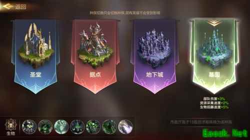 术业专攻 各显神通《魔法门之英雄无敌：王朝》专业指南