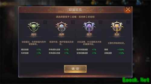 联盟权起 荣耀升级 《魔法门之英雄无敌：王朝》 亚山世界战火蔓延