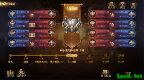 策略为王 征战八方《魔法门之英雄无敌：王朝》跨服玩法预览