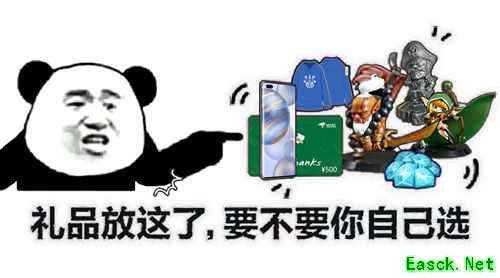 2020龙图游戏嘉年华开启！预约3款新游狂薅羊毛