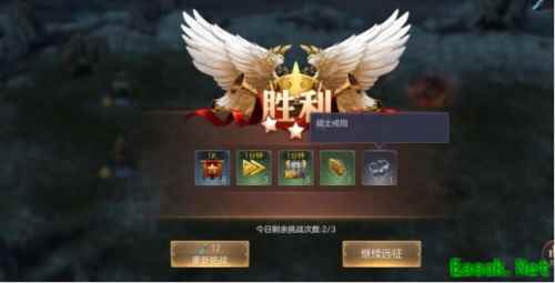 英雄强者之路《魔法门之英雄无敌：王朝》宝物系统助阵出征