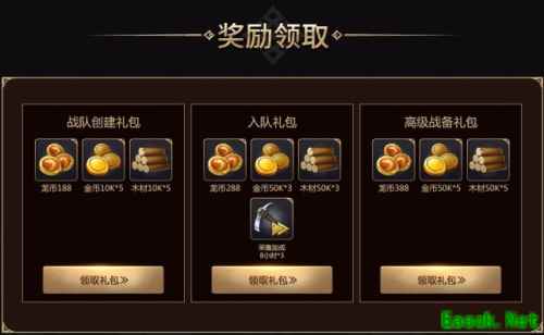 最强战队结盟《魔法门之英雄无敌：王朝》艾金演武跨服PVP将启