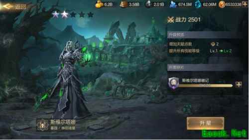 永生恩惠 灵界统御 《魔法门之英雄无敌：王朝》墓园英雄宝典