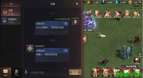 侦查优化 缘定七夕《魔法门之英雄无敌：王朝》更新速报