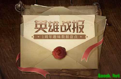 《魔法门之英雄无敌：王朝》1周年主题站火热上线!精彩活动不停歇！
