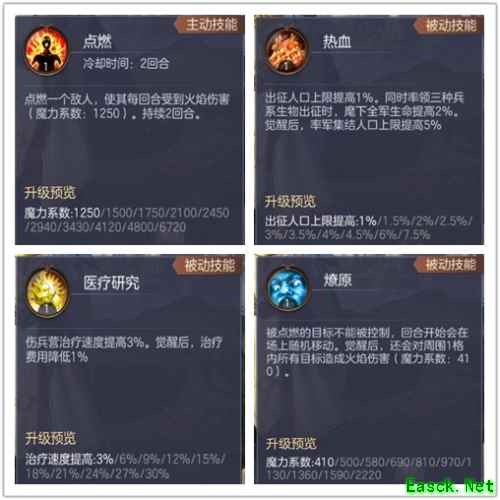 压秒战斗 英雄来袭 《魔法门之英雄无敌：王朝》全新玩法一触即发