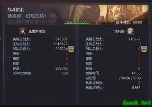 信仰传承 优势凸显 《魔法门之英雄无敌：王朝》战场轻松升级