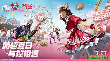 《王牌战争:文明重启》X阿狸联动开启!