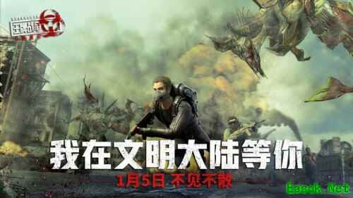《王牌战争》进化革命世界观首爆！