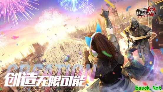 《王牌战争：文明重启》创造日降临，开启无限可能