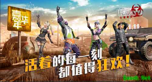 《王牌战争：文明重启》狂欢嘉年华！正统双十一羊毛薅不停！