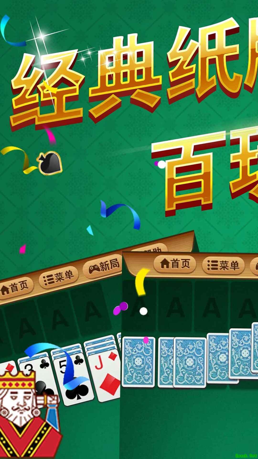 桌面和棋类游戏哪些好玩 十大必玩桌面和棋类游戏排行榜前十