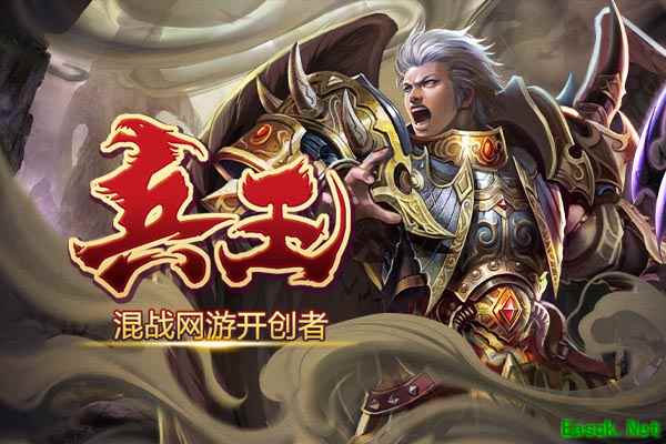 《兵王ol》激情四溢的国战洪流，体验史诗级战场！