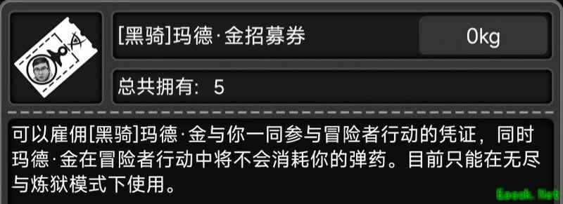 活下去黑骑代打0成本刷诡首攻略